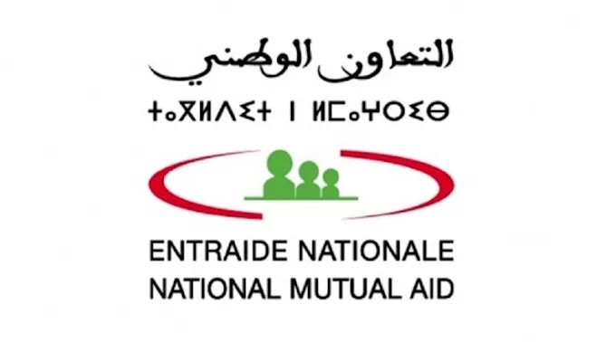 شعار الشريك