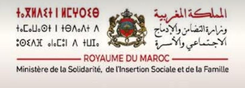 شعار الشريك